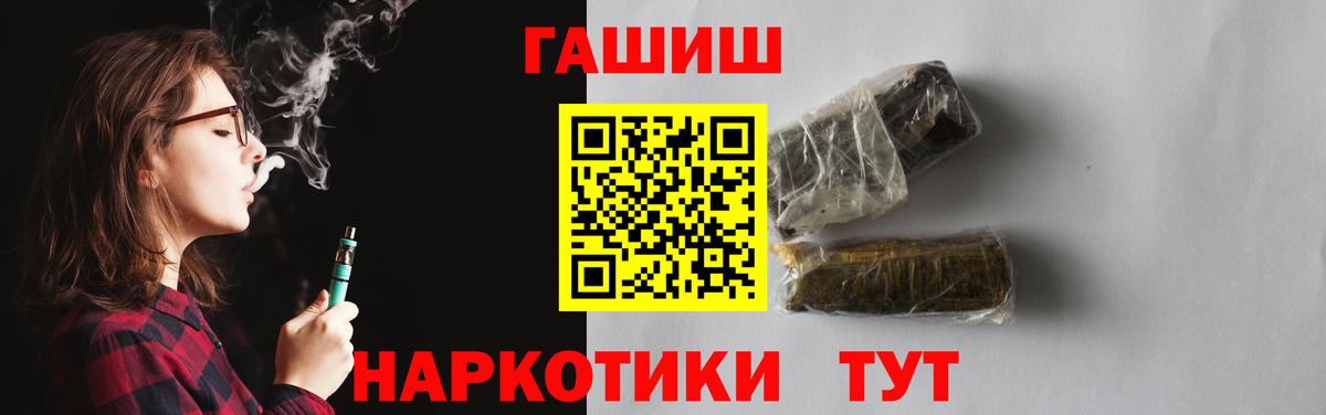 ГАШИШ AMNESIA HAZE Красноярск