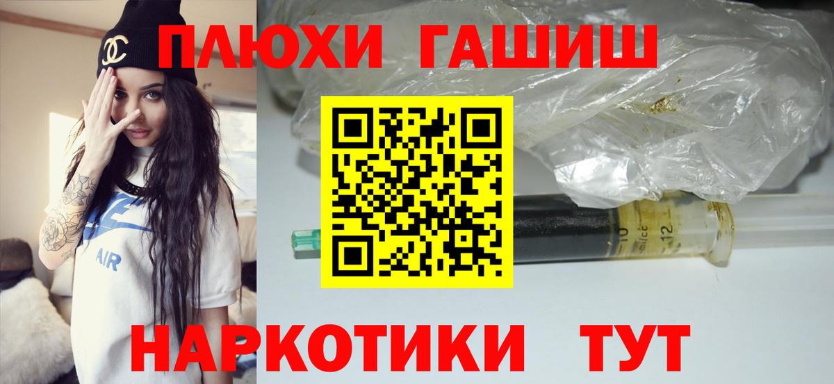 ГАШИШ VHQ  ГАШИШ  Вход с VPN  Красноярск  ГАШ убойный 