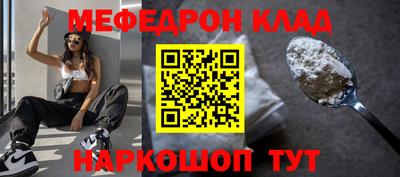 бошки Кингисепп