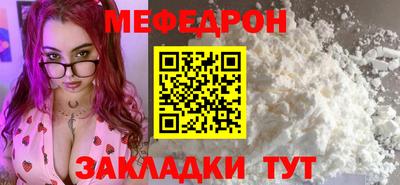 бошки Кингисепп
