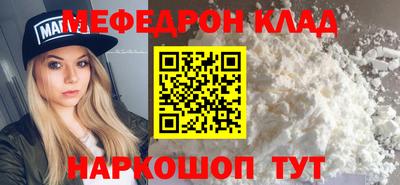 бошки Кингисепп