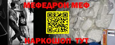 mdma Кинель