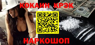 мдма Комсомольск-на-Амуре