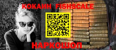 кокаин VHQ Кимры