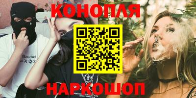 мдма Комсомольск-на-Амуре