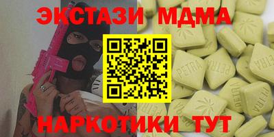 mdma Кинель