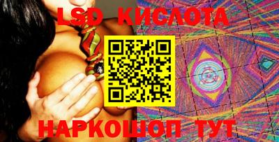 ГАЛЛЮЦИНОГЕННЫЕ ГРИБЫ Конаково
