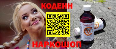 мдма Комсомольск-на-Амуре