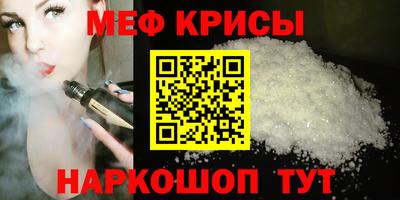 мдма Комсомольск-на-Амуре