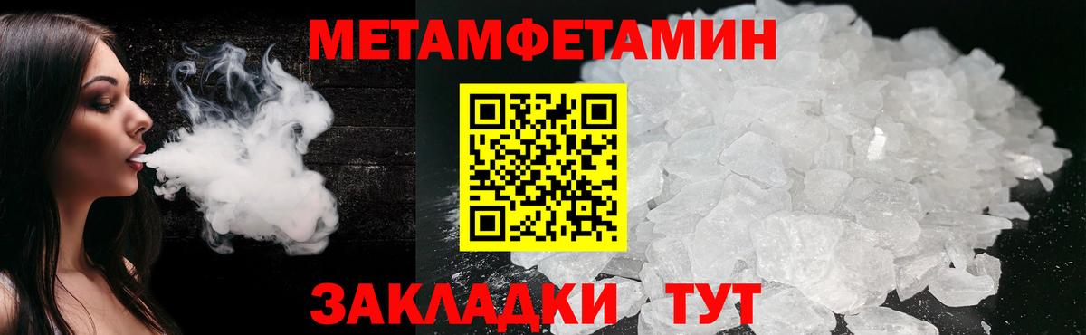 Красноярск  Первитин кристалл  Вход с VPN 