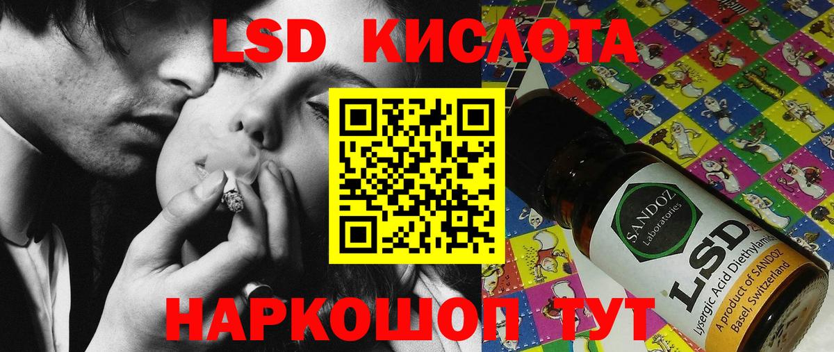 Марки 25I-NBOMe 1500мкг Красноярск